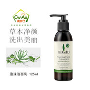 Sukin澳洲 sukin 三件套 洗面奶爽膚水噴霧保濕乳液補(bǔ)水套裝孕婦護(hù)膚品 泡沫潔面乳卸淡妝適合保稅