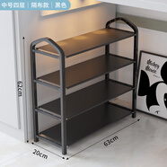 樂活時光宿舍鞋架門口家用多層鞋子收納架子多功能鞋架子簡易桌下小鞋架 黑色-隔布款【4層長63cm】