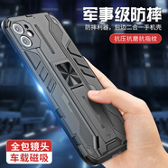 莫迪爾適用iphone15手機(jī)殼蘋果14/promax全包12防摔13Pro保護(hù)套plus磁 啞光黑超強(qiáng)防摔隱形支架 蘋果13Pro