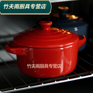 百春寶陶瓷蒸蛋碗燉盅嬰兒寶寶輔食蒸雞蛋羹碗帶蓋雞蒸碗燉蛋專(zhuān)用碗 霜耳帶蓋燉蠱220豪生番茄紅