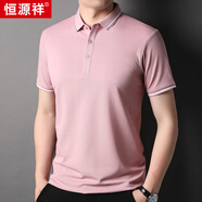 恒源祥短袖T恤男士含桑蠶絲翻領(lǐng)純色上衣夏季薄款體恤衫 粉紅 