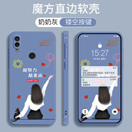 倍思力適用小米紅米Redmi 7手機殼M1810F6LT動(dòng)漫M1810F6LE情侶磨砂全包防摔男女保護套新款ins風(fēng)卡通軟殼 奶奶灰-努力幸運【贈硅膠手繩】 紅米7