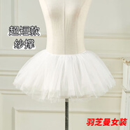顧夕岑裙撐lolita短款不規則六層軟紗襯裙日常無(wú)骨蓬蓬裙cos女仆裙撐 不規則六層紗28cm白色