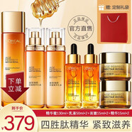 歐萊雅水乳套裝金致臻顏花蜜奢養(yǎng)小蜜罐面霜提拉緊致淡紋女士護膚化妝品 花蜜奢養(yǎng)7件套