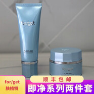 膚格特膚格特護(hù)膚品專柜面膜洗面奶防曬霜日晚霜精華爽膚水 潔面+卸妝2件套