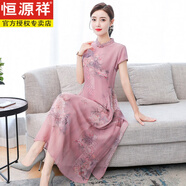 恒源祥端改良版旗袍中國風(fēng)中年婆婆媽媽氣質(zhì)長(cháng)款夏季短袖真絲雪紡連衣裙 粉色 XL