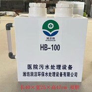 潤之潔小型醫(yī)院醫(yī)療污水處理設(shè)備診所口腔牙科緩釋消毒器二氧化氯發(fā)生器 中型40×25×47（雙膽32口徑）