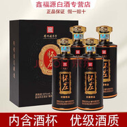 懷莊懷莊酒 懷莊1983 53度醬香型白酒 純糧固態(tài)坤沙酒 53%vol 500mL 4瓶 珍藏尊品