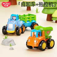 匯樂玩具（HUILE TOYS）工程車隊嬰幼兒童汽車玩具寶寶挖掘機玩具車男孩1-3歲生日禮物 自卸車+拖拉機（顏色隨機）