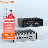 天虹第12代N100全封閉迷你主機2.5G五網(wǎng)卡軟路由工控機愛快軟路由ROS維盟微型電腦 12代N100五網(wǎng)2.5G網(wǎng)口 DDR5 16G/1TB SSD