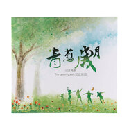 NCL仲林插袋式相冊本600張6寸/大容量兒童插頁式影集/寶寶紀(jì)念相冊薄照片書 青蔥歲月 NHFP-766637