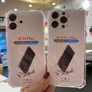 語(yǔ)森憶適用蘋(píng)果16pro 16 7 8plus X XR XS 11 12PRO 14 plus  14promax 升級版防摔殼--透明 精孔 iPhone15