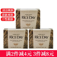 米時代Rice Day韓國進口香皂大米皂洗臉皂潔面皂沐浴皂清潔肌膚 大米皂3塊裝