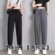 朵伶詩兒【兩件裝】冰絲運動褲女夏季薄款寬松休閑衛(wèi)褲子春秋哈倫 黑色+深灰色 【兩件裝】 XL 120-135斤
