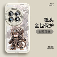 若悅 一加ACE2Pro手機(jī)殼相框十二生肖OnePlus液態(tài)硅膠ACE2v男防摔機(jī)甲風(fēng)新款潮牌保護(hù)套 古董白-生肖猴01 一加ACE2