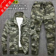 沃巴倫純棉工作服套裝男迷彩服勞保服彈力工裝春秋作訓(xùn)服休閑耐磨工裝服 528灰花迷彩純棉套裝 180碼/XXL建議體重140-160斤