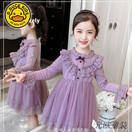 G.DUCKKIDS小黃鴨女童連衣裙加絨春秋冬裝新款蓬蓬禮服裙小孩仙兒童公主裙 春秋款不加絨998紫色 160 碼