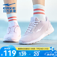 鴻星爾克女鞋網(wǎng)面跑步鞋透氣跑鞋耐磨減震運動鞋輕便休閑鞋經(jīng)典款 新嫩粉 37