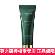 蔓之研蔓之研肌源柔和凈透潔面乳容量125ml清潔保濕洗后水潤清爽不緊繃