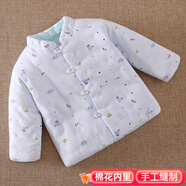 豆苗兒寶寶衣服冬季加厚棉衣嬰兒衣服純棉花手工棉襖內膽新生兒童幼兒一歲男女寶寶保暖棉服冬裝 可愛(ài)藍色（輕薄款） 130碼建議年齡5-6歲