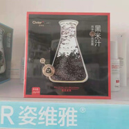 【官方店】姿維雅面膜 黑金面膜補水保濕緊致提亮膚色 姿維雅 黑米4盒 20片