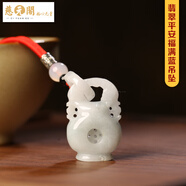 慈元閣翡翠平安福滿(mǎn)藍吊墜民族風(fēng)男女情侶款項鏈飾品首飾禮物送男女朋友 翡翠平安福滿(mǎn)藍吊墜