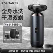 羅曼電動剃須刀男士刮胡刀多功能便攜胡須刀浮動三刀頭干濕兩用新款高檔節(jié)日生日禮物 A6X送禮推薦【鼻毛器+鬢毛刀+潔面刷】