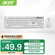 宏碁（ACER）鍵鼠套裝 無線鍵鼠套裝 辦公鍵盤鼠標(biāo)套裝 防潑濺 電腦鍵盤 鼠標(biāo)鍵盤 KM41-2K 白色