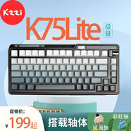 珂芝（KZZI） K75機械鍵盤有線藍牙無線三模gasket結(jié)構(gòu)82鍵75配列PBT鍵帽RGB K75 Lite--極晝側(cè)刻 無電量顯示屏 凱華知冬軸（段落軸適合辦公）