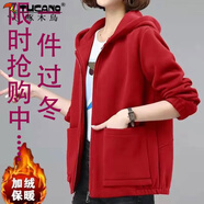 啄木鳥(niǎo)加絨加厚連帽開(kāi)衫衛衣女2023新款保暖減齡長(cháng)袖寬松休閑短外套 大紅色【加絨加厚】 4XL 建議165-180斤