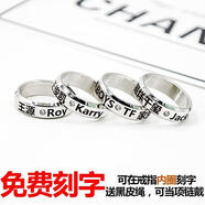 tfboys王俊凱王源易烊千璽同款戒指四葉草鈦鋼刻字diy定制項(xiàng)鏈潮 -- 王俊凱原版