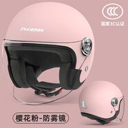 鳳凰（Phoenix）3C認證電動(dòng)車(chē)摩托車(chē)頭盔復古款888櫻花粉 男女四季通用電瓶車(chē)3/4半盔冬季騎行安全帽均碼