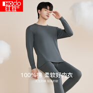 紅豆（Hodo）秋冬情侶純棉秋衣秋褲春秋打底純棉毛衫男士女士保暖內(nèi)衣套裝 墨色灰（男款） 2XL 180/105
