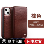 洽利 iPhone14 Pro Max手機(jī)套真皮翻蓋插卡支架蘋果14Plus全包防摔保護(hù)殼商務(wù)高檔 6.1英寸蘋果14 經(jīng)典棕