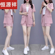 恒源祥小西裝三件套夏季短褲短袖西裝套裝女小個(gè)子套裝薄款 135-粉色3件套 外套+褲子+背心 20 2XL 120-130