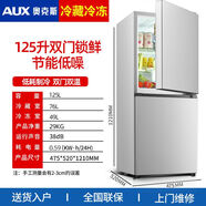 奧克斯冰箱家用超薄冰箱雙門三門四門家用宿舍租房節(jié)能冷藏冷凍冰箱 125升雙門(銀色)
