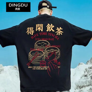 鼎度（DINGDU）300斤肥佬短袖t恤男加肥加大夏裝潮胖子特大碼半袖打底衫寬松薄款 T532得閑飲茶【黑色】 M【建議70-90斤】