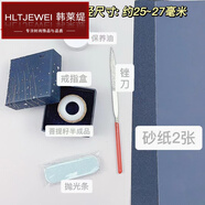 韓萊緹（HLT）白玉菩提戒指半成品diy手工禮品情侶創(chuàng  )意禮物情人節禮物母親禮物情人節送女友禮物 女款一個(gè)裝+工具+戒指盒(25-27mm) DBZ