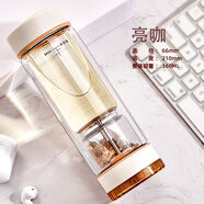 茶之戀青春版茶水分離杯雙層玻璃杯子男女士便攜隔熱車(chē)載便攜商務(wù)禮品杯 青春版-亮咖 360ml