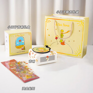 萬(wàn)人迷（manovo）小王子音響唱片機(jī)藍(lán)牙音響周邊可愛(ài)小型音箱聯(lián)名禮盒生日禮物女生閨蜜 【基礎(chǔ)款】小王子音響