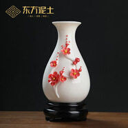 東方泥土高檔描金陶瓷花瓶輕奢擺件 客廳餐桌插花家居新中式白色干花瓷器 梅花花瓶 紅色【含底座】