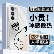 鉆致vivoiqooneo5手機殼neo5se玻璃簡約新款保護套活力版超薄散熱全包直邊防摔硬殼高級創(chuàng)意男女款 iqoo neo5s【鉆石銀】 冰感玻璃殼