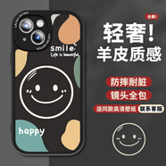 KEKLLE 適用蘋果14手機(jī)殼 iphone14保護(hù)套 全包打印笑臉小羊皮質(zhì)感硅膠防摔硅膠ins風(fēng)男女軟殼 優(yōu)雅黑
