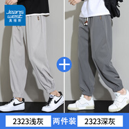真維斯（Jeanswest）冰絲休閑褲男夏季新款九分褲子男士薄款速干運(yùn)動(dòng)大碼男褲裝 YSL 2323淺灰+2323深灰 5XL【建議190-210斤】
