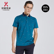勁霸男裝（K-Boxing）【桑蠶絲】勁霸男裝短袖翻領(lǐng)T恤 夏季新品 商務(wù)時(shí)印花字母型HTLA2 淺湖蘭 S (165)