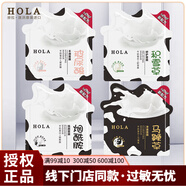 赫拉HOLA赫拉補水面膜豐潤玻尿酸舒護積雪草煙酰胺凈撤馬鞭草護膚品 豐潤玻尿酸面膜5片