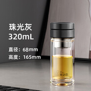 茶之戀新款隱茶式泡茶杯男女士雙層透明玻璃杯家用辦公水杯茶水分離杯子 珠光灰320ml