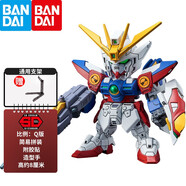萬代（BANDAI） 高達(dá)拼裝模型  SD EX BB戰(zhàn)士 sdex敢達(dá)玩具 男孩機(jī)器人機(jī)甲禮物 SDEX 18 飛翼高達(dá)