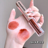 CACE雙頭唇釉水光鏡面偽素顏顯白低飽和啞光霧面口紅不掉色不沾杯 04冰萃烏龍-爆汁番茄色