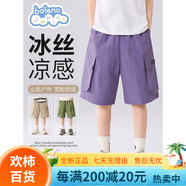 班尼路 BALENO班尼路童裝男童短褲夏季2025新款兒童工裝褲中大童涼感 紫樹叢魔術(shù)貼 110[推薦體重30-37斤] 均碼